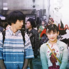 We Couldn't Become Adults Japanese Movie photo