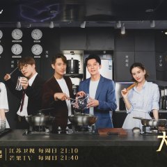 Ambassador's Kitchen Chinese TV Program photo
