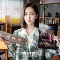 One Dollar Lawyer Korean Drama photo