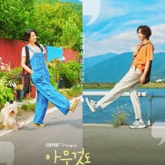 Summer Strike (2022) photo