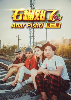 Anar Pishti Season 3 (2016) poster