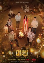 Missing: The Other Side 2