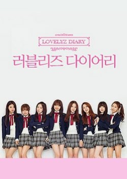 Lovelyz Diary: Season 4 (2016) poster