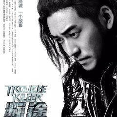 Trouble Killer Chinese Drama photo