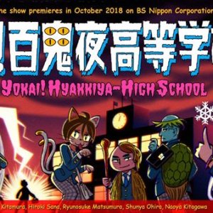Yokai! Hyakkiya-High School (2018)