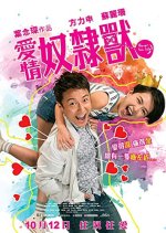 Never Too Late Hong Kong Movie(2017) photo
