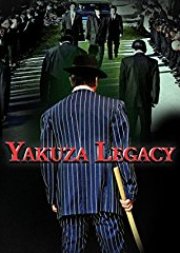 Yakuza Legacy (2009) poster