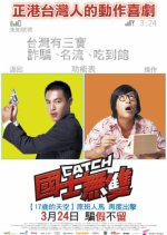 Catch Taiwanese Movie photo