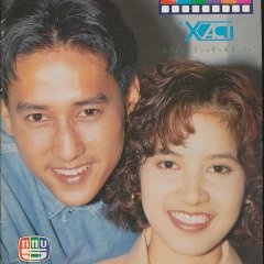 Kehard Dao Thai Drama photo