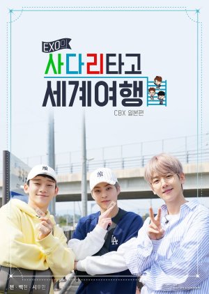 EXO Climb the Ladder, Travel the World (2018) poster