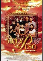 From the Heart Philippines Movie(1999) photo