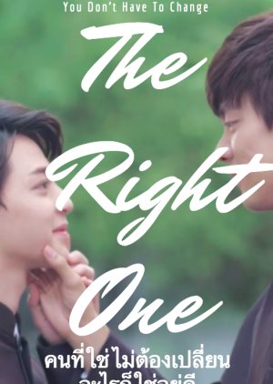 The Right One (2018) poster