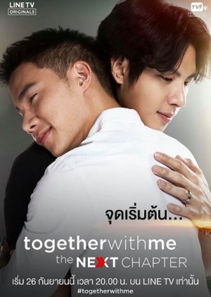 Together with Me: The Next Chapter (2018) - cafebl.com
