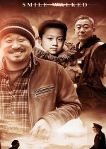 Smile Walked Chinese Movie photo