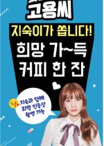 Revive Hope, Mister Go Yong Korean Drama photo