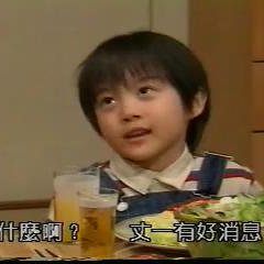 Good News Japanese Drama(1999) photo