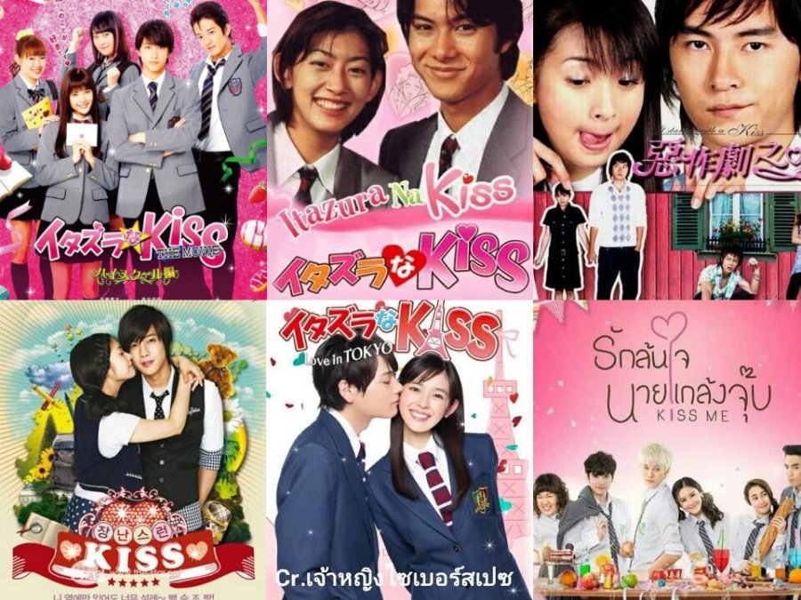 Kawaii Oto-Ani-ME Review: 'Itazura na Kiss' Anime Review