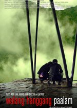 Endless Farewell Philippines Movie photo