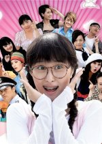 Ugly Wu Di Season 3 Chinese Drama photo