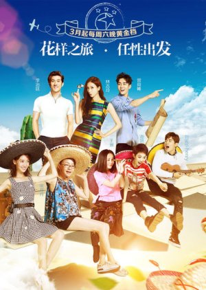 Sisters Over Flowers: Season 2 (2016) poster