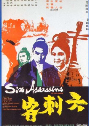 Six Assassins (1971) poster