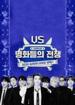 War of Famous Paintings Korean TV Program photo