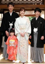 Kansatsui Asagao New Year SP Japanese Drama photo