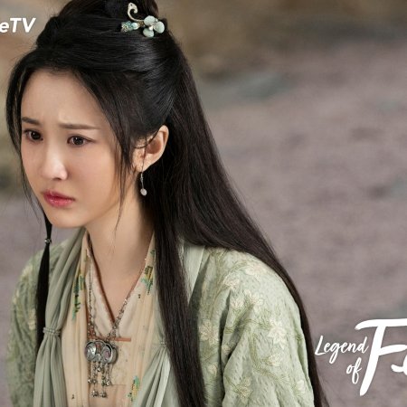 Legend of Fei (2020)