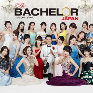 The Bachelor Japan Season 2 (2018)