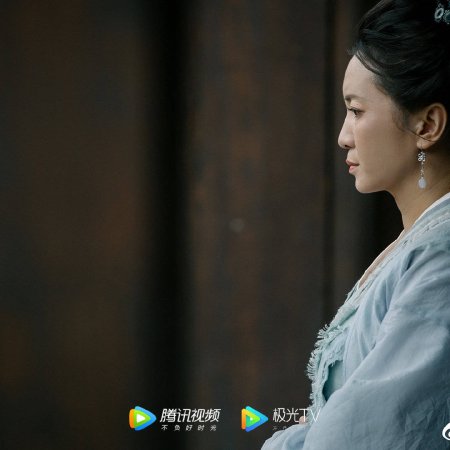 Shen Yi Feng Hou (2020)