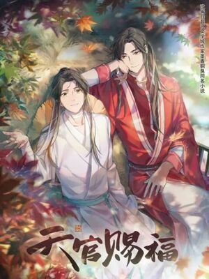 Heaven Official's Blessing - MyDramaList