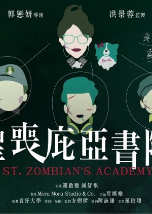 St. Zombian’s (2017) poster