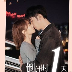 Irresistible Love Chinese Drama(2020) photo