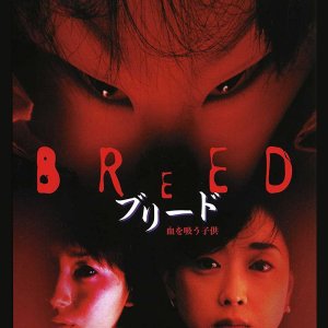 Breed (2000)
