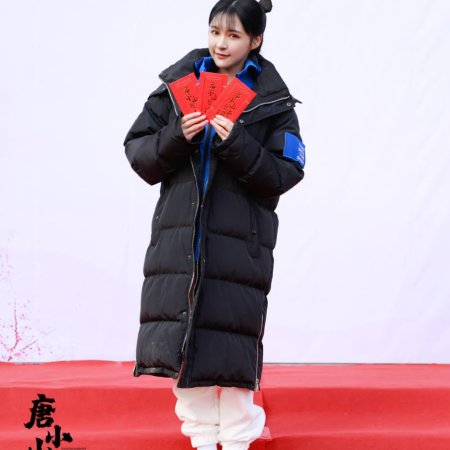 Tang Xiao Shan Gan Kao Ji (2024)
