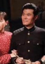 Red Light Story Chinese Drama photo