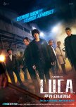 L.U.C.A.: The Beginning korean drama review