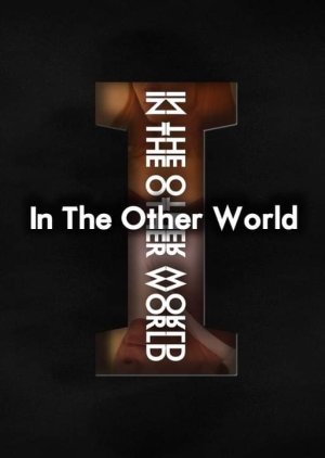 In The Other World (2021) poster