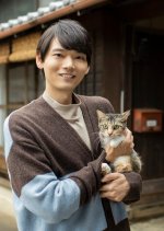 Neko Bukken Japanese Drama photo