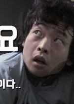 The Gas Station Korean Movie photo