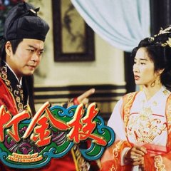 Taming of the Princess Hong Kong Drama photo