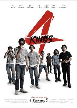 4 Kings (2021) poster