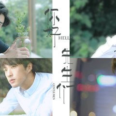 Hello, Gentlemen Chinese Drama photo