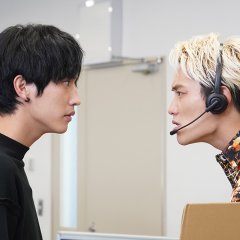 Kurokawa Morio, Arubaito Sagashitemasu! Japanese Drama photo