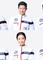 Tokyo MER: The Movie Japanese Movie photo