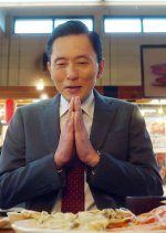 Kodoku no Gurume New Year SP 2021 Japanese Drama photo