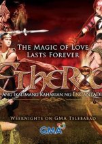 Etheria Philippines Drama photo