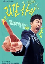 Legal High Korean Drama photo