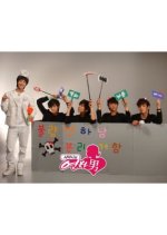 SHINee's Yunhanam Korean TV Program photo