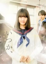 Itsuka, Nemuri ni Tsuku Hi Japanese Drama photo